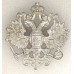 Кокарда офицеров и нижних чинов Русской Императорской армии в период правления Императора Александра II, Александра III и начальный период правления Николая II. Белый прибор. 